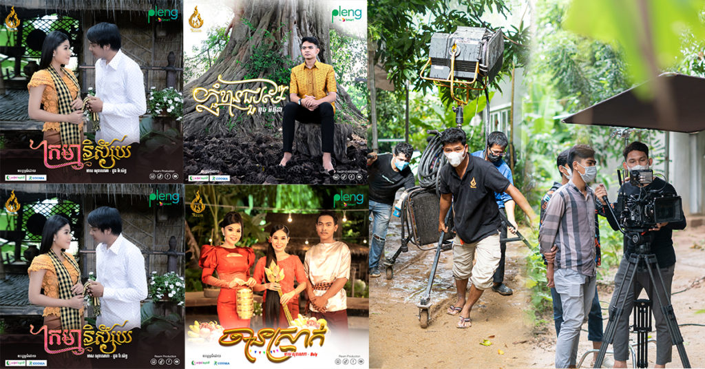 មិនធម្មតា! ផលិតកម្មរាមតស៊ូថត MV ទាំងភ្លៀង ដើម្បីផ្គាប់ចិត្តអ្នកគាំទ្រ
