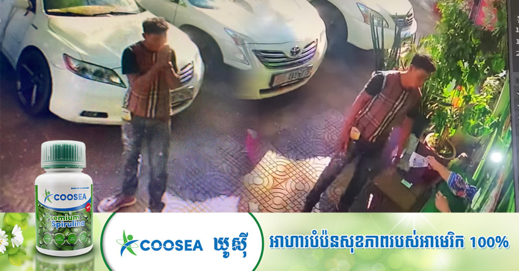 គួរឲ្យកោតសរសើរ! បុរសជាកម្មករសំណង់ទៅវេរលុយ ហើយម្ចាស់កន្លែងវេរលុយទៅលើស សុខចិត្តត្រលប់មកប្រាប់វិញ ថែមទាំងមិនយកសាគុណ រួចនិយាយពាក្យចេញពីចិត្តបែបនេះទៀត (មានវីដេអូ)