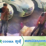 គួរឲ្យកោតសរសើរ! បុរសជាកម្មករសំណង់ទៅវេរលុយ ហើយម្ចាស់កន្លែងវេរលុយទៅលើស សុខចិត្តត្រលប់មកប្រាប់វិញ ថែមទាំងមិនយកសាគុណ រួចនិយាយពាក្យចេញពីចិត្តបែបនេះទៀត (មានវីដេអូ)