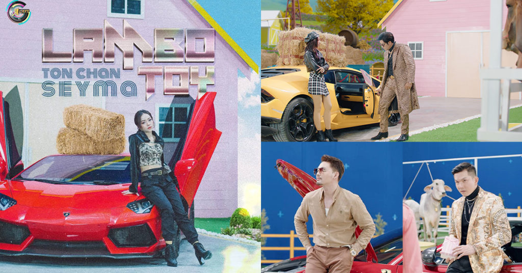 បទ “Lambo Toy” ចេញ Full MV ព្រឹកមិញនេះ កាន់តែឡូយហើយប្លែកជាងមុនទៅទៀត