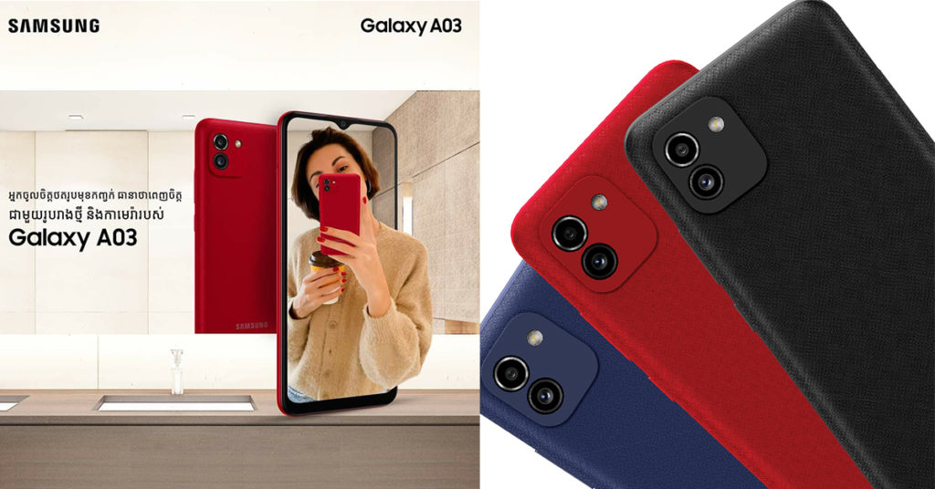 Galaxy A03 ទើបចេញថ្មីនេះ…និយាយពីថា…ថតស្អាតហើយ ប្រើធន់អស់ស្ទះ…!