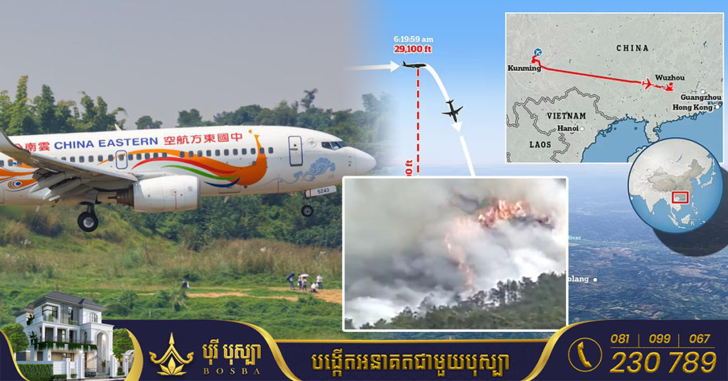 វីដេអូស្តែងៗយន្តហោះដឹកអ្នកដំណើរ Boeing 737-800 ហោះដាំក្បាលចុះក្រោមបុកផ្ទប់នឹងភ្នំ ផ្ទុះឆេះយ៉ាងសន្ធោសន្ធៅ (មានវីដេអូ)