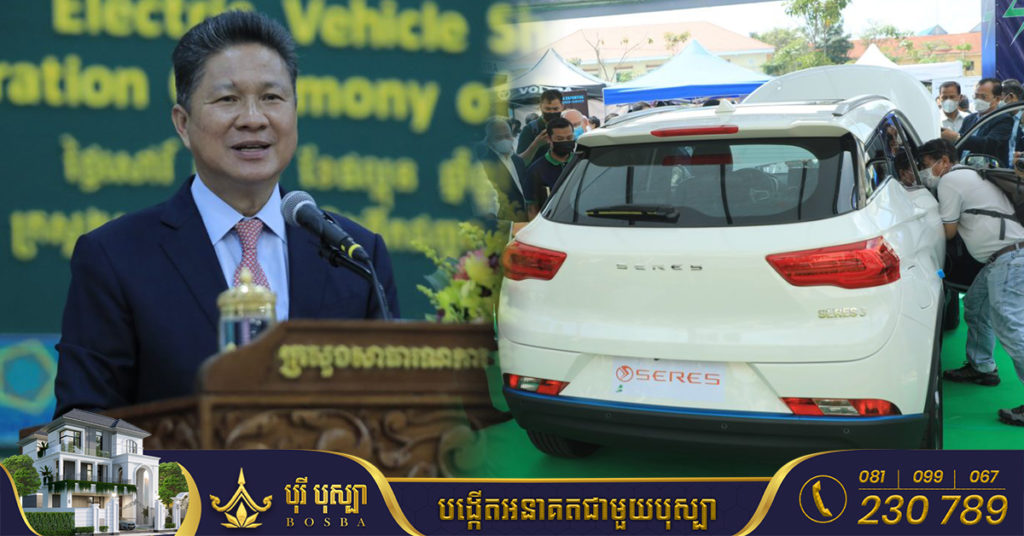 ឯកឧត្តម ស៊ុន ចាន់ថុល៖ “អត្រាពន្ធនាំចូលរថយន្តធម្មតាជាមធ្យមប្រហែល ១២២% ខណៈរថយន្តអគ្គិសនីពន្ធ ៦៣% បានកាត់បន្ថយ ៥០%”