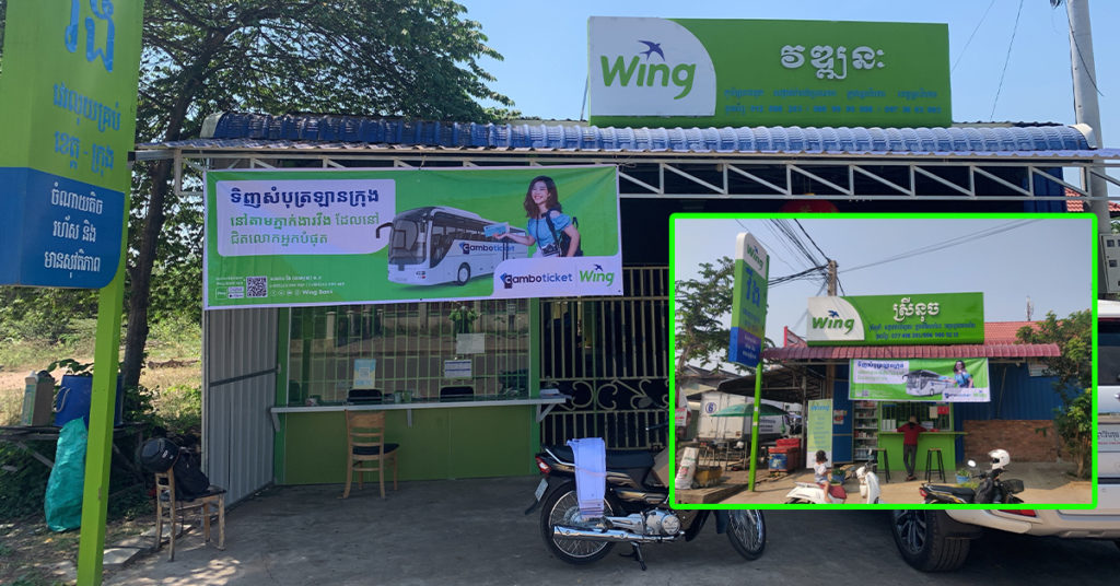 កក់សំបុត្រឡានក្រុងរបស់អ្នកជាមួយភ្នាក់ងារ វីង ឥឡូវនេះ!