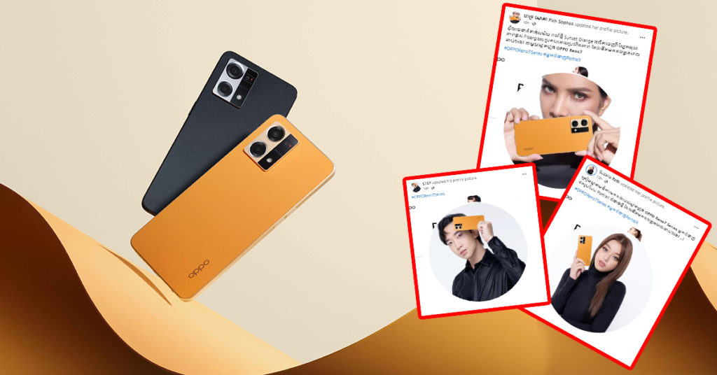 ចុម! ហេតុអ្វីថ្ងៃនេះ Facebook ខុសប្លែកសព្វដង? ទាំងតារាល្បីៗ និងបណ្តាព័ត៌មានជាច្រើននាំគ្នាបង្ហោះរបស់ពិសេស បង្កើនភាពស៊ីវិល័យសម្រាប់មនុស្សសម័យថ្មី