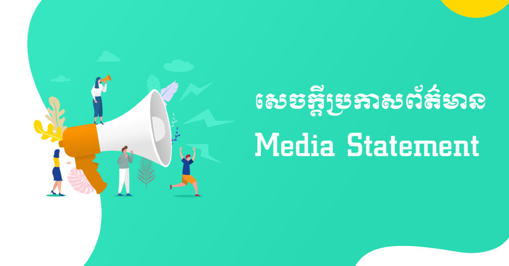គ្មានផលិតផលអាហារូបត្ថម្ភរបស់ Abbott ដែលចែកចាយក្នុងប្រទេសកម្ពុជា ត្រូវបានរងផលប៉ះពាល់ដោយការប្រមូលផលិតផលនៅសហរដ្ឋអាមេរិក