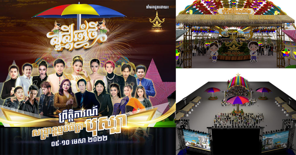 លេងឈុតធំហ្មង! អ្នកនាង ស្រីអូន សម្រស់ធម្មជាតិ និងស្វាមីចំណាយលុយជិត ២០ម៉ឺនដុល្លារធ្វើសង្រ្កាន្តដល់ទៅ២កន្លែង
