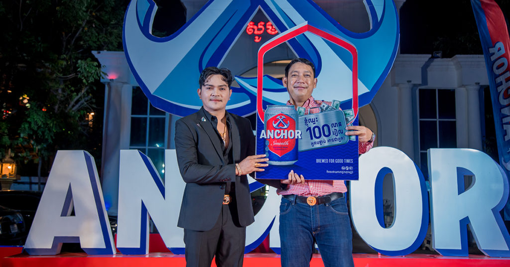 ប្លែកខុសពីគេ លោកខេមរៈសិរីមន្ត តែងខ្លួនជាលោកតា ទៅពញ្ញាក់អារម្មណ៍ អ្នកឈ្នះរង្វាន់ធំ 100លានរៀលពី ស្រាបៀរ អាន់ឆ័រ