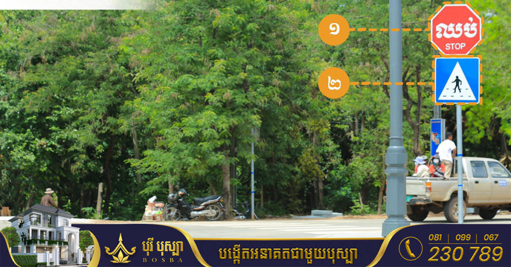 ក្រសួងសាធារណការ ពន្យល់ពីអត្ថន័យនៃផ្លាកសញ្ញា ដែលអ្នកប្រើប្រាស់ផ្លូវច្រើនជួបប្រទះនៅត្រង់ផ្លូវប្រសព្វ