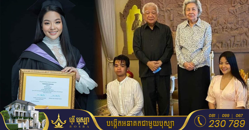 ព្រះមហាក្សត្រ ត្រាស់បង្គាប់តែងតាំង ព្រះអង្គម្ចាស់ក្សត្រី នរោត្ដម ពង្សសូរិយា និងព្រះអង្គម្ចាស់ នរោត្ដុម ពង្សមុនីឫទ្ធ ជាទីប្រឹក្សាអម ព្រះរាជលេខាធិការដ្ឋានព្រះមហាក្សត្រ មានឋាន:ស្មើ អនុរដ្ឋលេខាធិការ