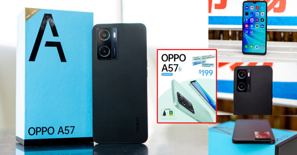 OPPO A57 ស្មាតហ្វូនស៊េរីថ្មី RAM 4GB+64GB ROM អេក្រង់ធំ 6.56” រីករាយគ្រប់ពេលវេលាជាមួយថាមពលថ្មធំ 5000mAh និងកម្លាំងសាកលឿន 33W SuperVOOC