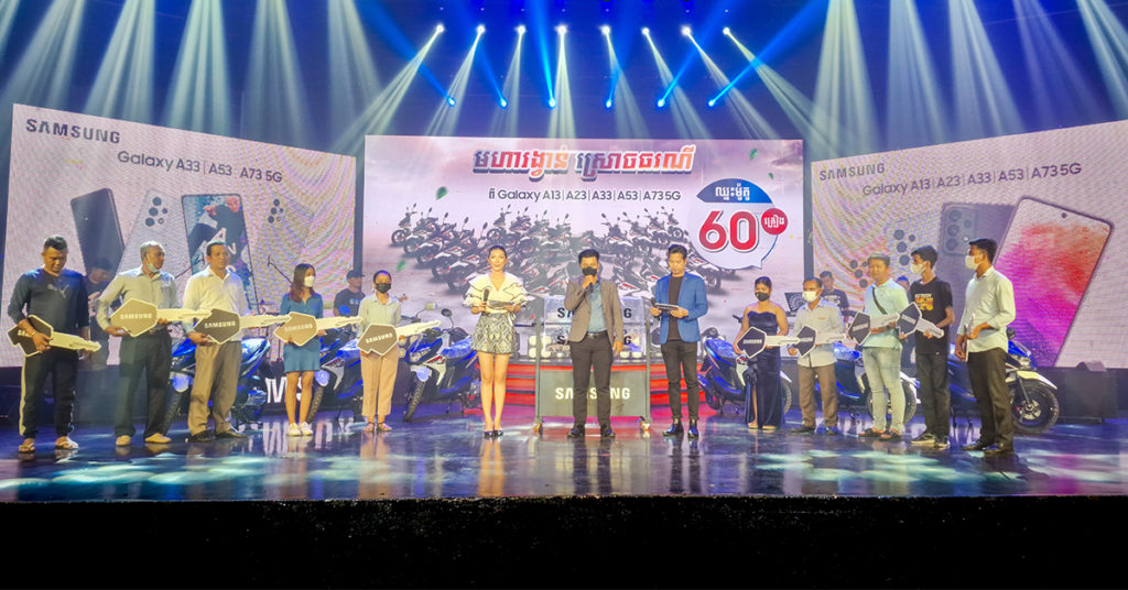 ពេលនេះកាន់តែកក្រើក! កាន់តែរញ្ជួយទូទាំងប្រទេសហើយ សម្រាប់កម្មវិធី “មហារង្វាន់ស្រោចធរណី” ឈ្នះម៉ូតូ Suzuki Nex Crossover ស៊េរីថ្មីឆ្នាំ 2022 សបា្តហ៍ទី 2 នេះ!