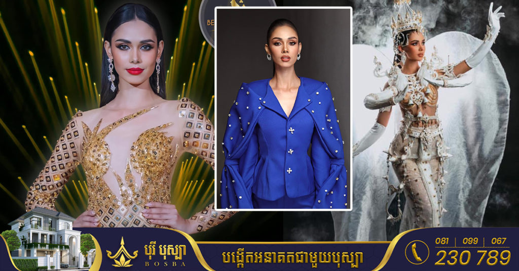 អបអរសាទរ! កូនខ្មែរកាត់បារាំង ហង្ស ម៉ានីតា ក្លាយជាបវរកញ្ញាចក្រវាលកម្ពុជាឆ្នាំ២០២២ នឹងត្រូវតំណាងកម្ពុជាទៅប្រកួតលើឆាកអន្តរជាតិ