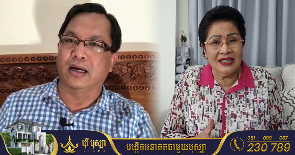 លោកជំទាវហ៊ុន ស៊ីណាត ដាក់ពាក្យប្តឹងលោកផែង វណ្ណៈ