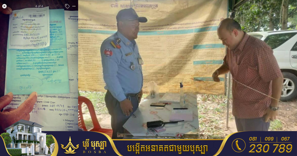 លោក ហ៊ុន ម៉ានី ចូលបង់ថ្លៃផាកពិន័យជូននគរបាលចរាចរណ៍នៅខេត្ដកំពង់ធំ ក្រោយបើកបរលើសល្បឿនកំណត់