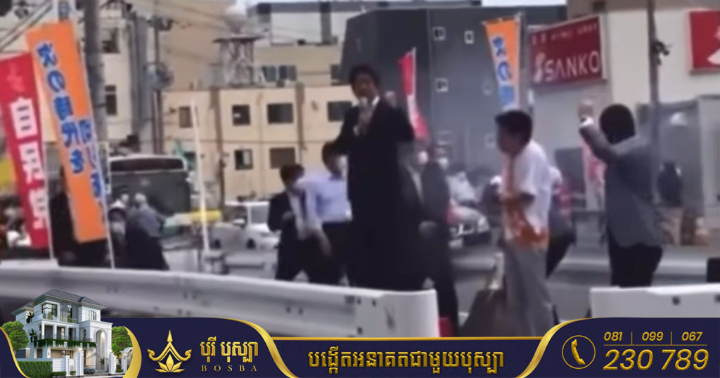 វីដេអូថ្មីមួយទៀត ដែលបង្ហាញទិដ្ឋភាពលោក Shinzo Abe ត្រូវខ្មាន់កាំភ្លើងបាញ់ចំ បណ្តាលឲ្យដួលលើដី