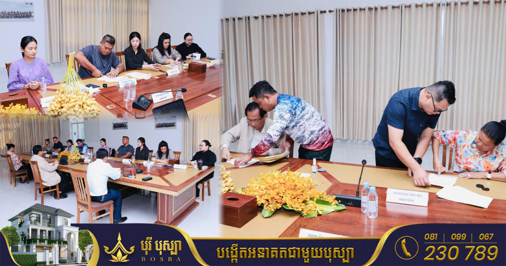 លោកឧកញ៉ា ម៉ុង ឬទ្ធី កោះហៅ​ប្រពន្ធ​​ និងកូនៗ មកប្រជុំបែងចែកទ្រព្យសម្បត្តិអោយហើយ ដោយសារលោកឧកញ៉ាត្រូវធ្វើការវះកាត់ឆាប់ៗខាងមុខនេះ