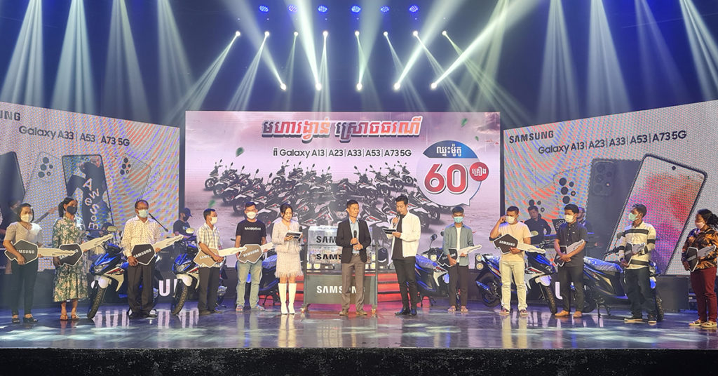 លឿនឡើងៗ!!! នៅសល់តែ 20 គ្រឿងទៀតទេ !! ក្នុងកម្មវិធី “មហារង្វាន់ស្រោចធរណី” ពីសាមសុងនាលើកទី4 នេះ! រង្វាន់មើលមិនឃើញទេណា!!!
