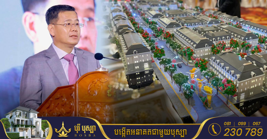 អភិបាលរងរាជធានីភ្នំពេញ៖ កត្តាសន្តិភាព និងស្ថិរភាពនយោបាយ ធ្វើឱ្យការវិនិយោគនៅកម្ពុជា ពិសេសវិស័យអចលនទ្រព្យរីកចម្រើន