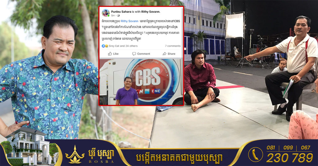 លោក សុវណ្ណរិទ្ធី ហៅតាវិចទ័រ បានលាឈប់ពី CTN ហើយតែមិនទាន់ដឹងមូលហេតុ