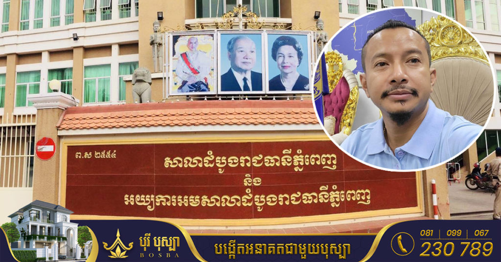 តុលាការកាត់ទោស ឧកញ៉ា លាន អាហ្វ្រីលគីនីន ឲ្យជាប់ពន្ធនាគារមួយឆ្នាំ ក្នុងសំណុំរឿងព្រហ្មទណ្ឌ តែទោសត្រូវព្យួរ