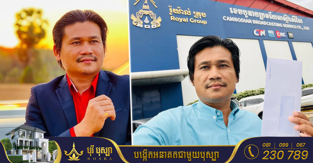 ទីបំផុត! លោក ពែក មី សម្រេចចិត្តចាកចេញពីស៊ីធីអិន ដែលជាទីកន្លែងកំណើតសិល្បៈ របស់លោកហើយ