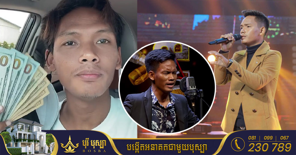 លោកសួ វិចិត្រ ចែករំលែករឿងធ្វើ Youtube ទោះខានផុសវិដេអូជិត២ឆ្នាំ នៅតែអាចទទួលបានចំណូលជាង ៣០០ដុល្លារក្នុងមួយខែ