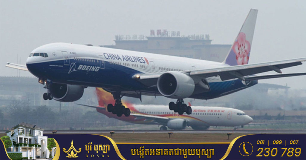 ចិនអះអាងពីការបង្កើនជើងហោះហើរត្រង់រវាងចិន-កម្ពុជា ខណៈសព្វថ្ងៃមានតែ៤ជើងប៉ុណ្ណោះក្នុងមួយថ្ងៃ