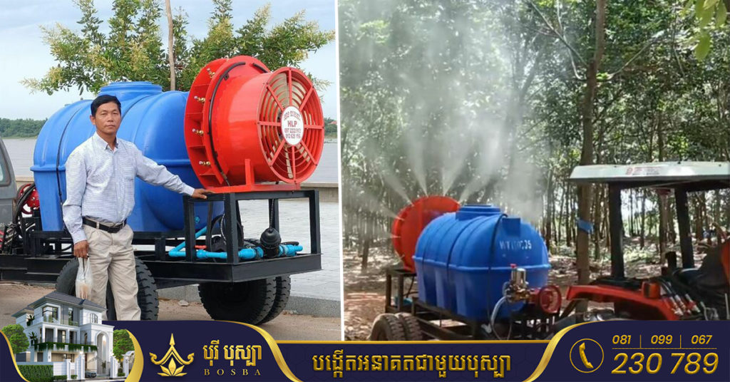 ពូកែមែន! ទេពកោសល្យរបស់កូនខ្មែរកែច្នៃសម្ភារបម្រើឱ្យវិស័យកសិកម្មពាក់កណ្តាលស្វ័យប្រវត្តិ