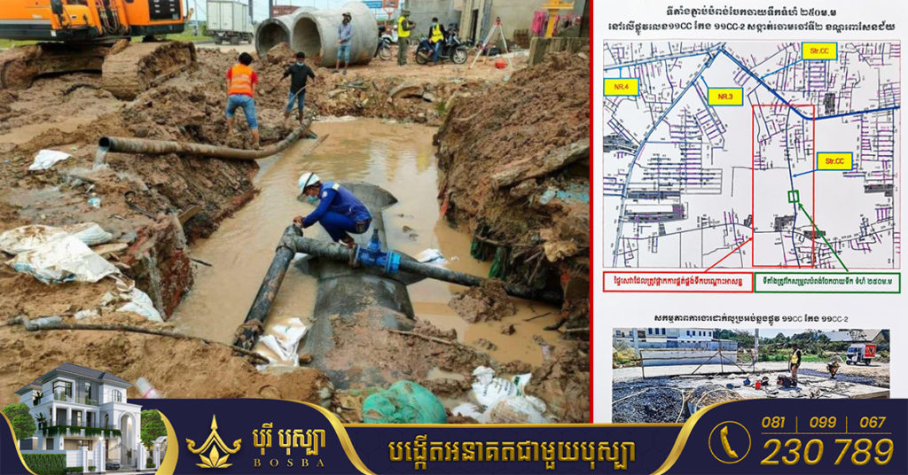 រដ្ឋាករទឹកស្វយ័តក្រុងភ្នំពេញ ផ្អាកផ្គត់ផ្គង់ទឹករយៈពេលខ្លី ដើម្បីដាក់ប្រព័ន្ធលូរំដោះទឹកនៅសង្កាត់ចោមចៅ ខណ្ឌពោធិ៍សែនជ័យ