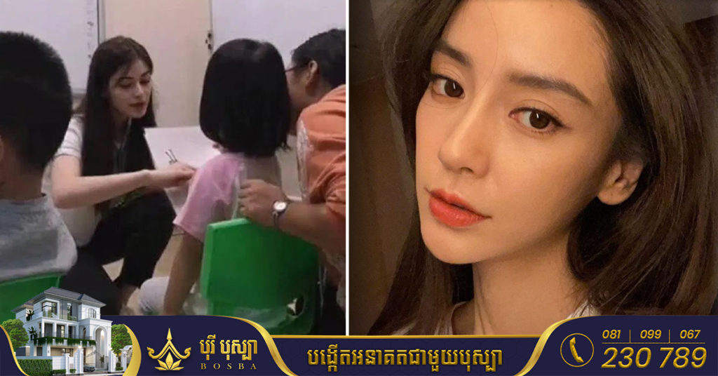 គ្រូបង្រៀនថ្នាក់មត្តេយ្យម្នាក់នៅចិន ត្រូវម្តាយសិស្សក្នុងថ្នាក់ជាច្រើន ស្នើសុំឱ្យសាលាបណ្តេញចេញ ដោយសារនាងមានមុខមាត់ស្អាតពេក