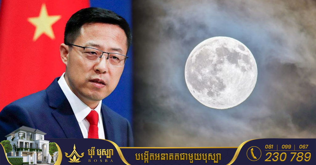 ចិនច្រានចោលការចោទប្រកាន់របស់អាមេរិក ដែលថាខ្លួនចង់កាន់កាប់ឋានព្រះច័ន្ទ