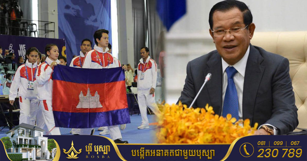 ព្រឹកស្អែកសម្តេចតេជោ ហ៊ុន សែន អញ្ជើញសំណេះសំណាល និងផ្តល់ដំបូន្មាន ដល់ប្រតិភូកីឡាអាស៊ានប៉ារ៉ាហ្គេម មុនចេញទៅប្រកួតនៅឥណ្ឌូនេស៊ី