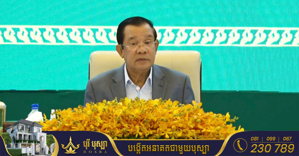 សម្ដេចតេជោ ហ៊ុន សែន អនុញ្ញាតអោយឡានចង្កូតស្ដាំ អាចបង់ពន្ធដោយមិនចាំបាច់ប្ដូរចង្កូត