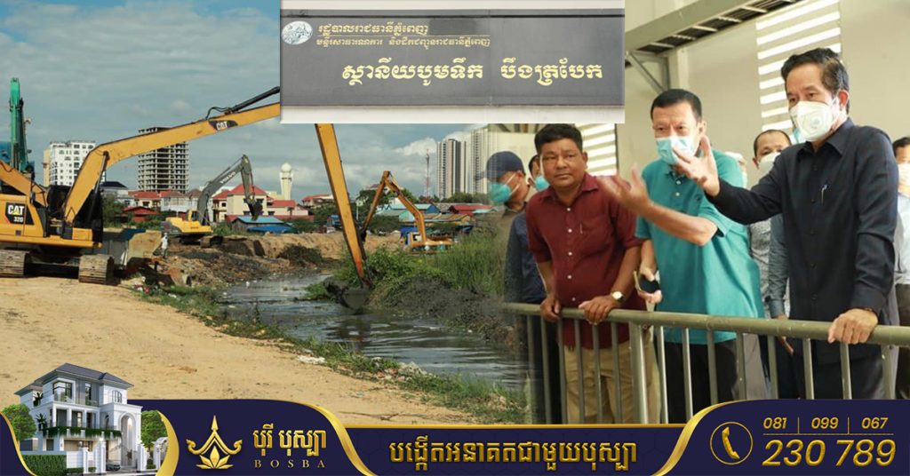 ឯកឧត្ដមឃួង ស្រេង ពន្លឿនការស្ដារប្រឡាយបឹងត្របែក ដើម្បីកាត់បន្ថយការលិចលង់លំនៅឋានប្រជាពលរដ្ឋនៅក្នុងរដូវវស្សានេះ