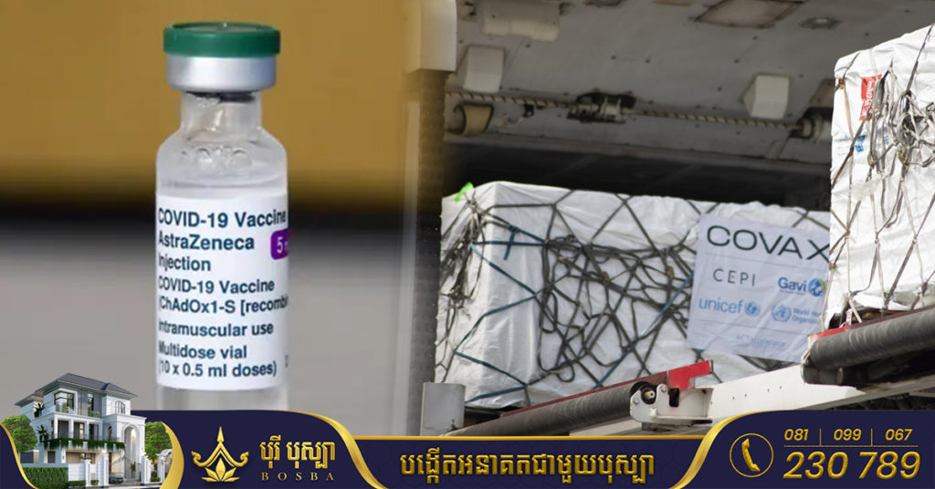កាណាដានឹងបោះចោលវ៉ាក់សាំង AstraZeneca ចំនួន១៣.៦លានដូស