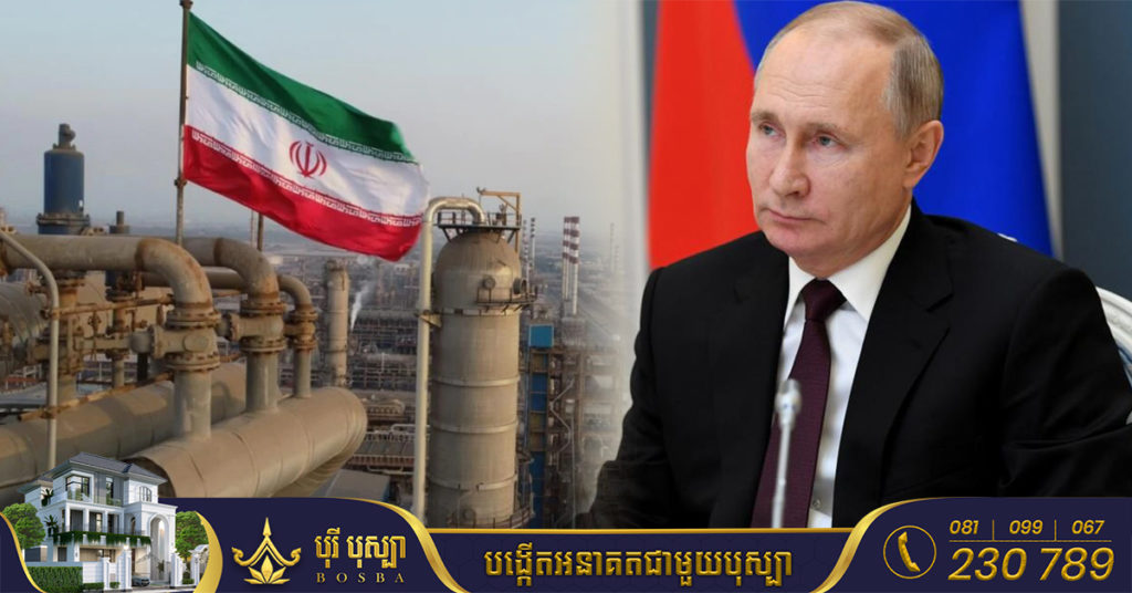 មិនឱ្យចាញ់រុស្ស៊ីទេ! អ៉ីរ៉ង កំពុងបញ្ចុះតម្លៃប្រេងរបស់ខ្លួន ប្រជែងនឹងរុស្ស៊ីដើម្បីទាក់ទាញអ្នកទិញចិន