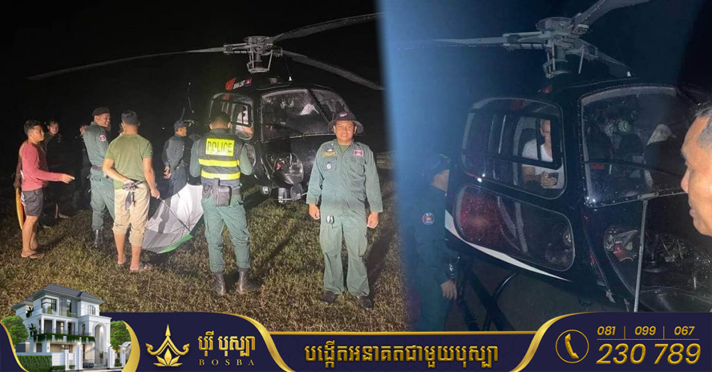 ជនជាតិអាល្លឺម៉ង់ម្នាក់បើកបរ ឧទ្ធម្ភាគចក្រមួយគ្រឿង បង្ខំចុះចតបន្ទាន់នៅស្រុករលាប្អៀរ ដោយសារអាកាសធាតុមិនអំណោយផល