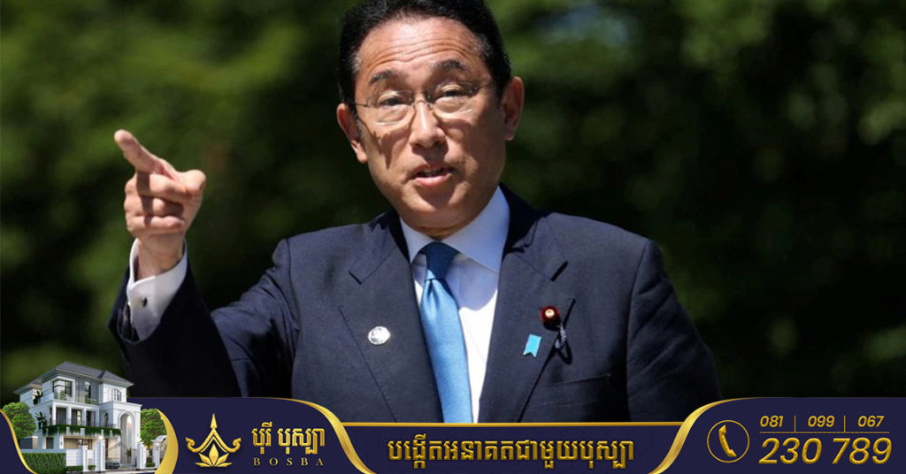 នាយករដ្ឋមន្រ្តីជប៉ុន លោក គីស៉ីដា ផ្អាកយុទ្ធនាការឃោសនាបោះឆ្នោត ក្រោយលោក អាបេ រងការបា.ញ់ប្រហារ