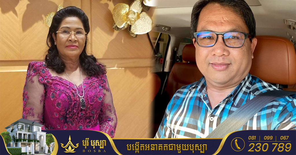 លោកជំទាវ ហ៊ុន ស៊ីណាត សម្រេចប្ដឹង លោក ផែង វណ្ណៈ ពីបទញុះញង់បង្កឲ្យមានភាពវឹកវរ