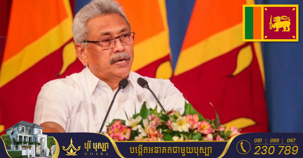 ប្រធានាធិបតីស្រីលង្កា ត្រូវបានជម្លៀសទៅកាន់កន្លែងមានសុវត្ថិភាព ក្រោយក្រុមបាតុករឡោមព័ទ្ធគេហដ្ឋាន