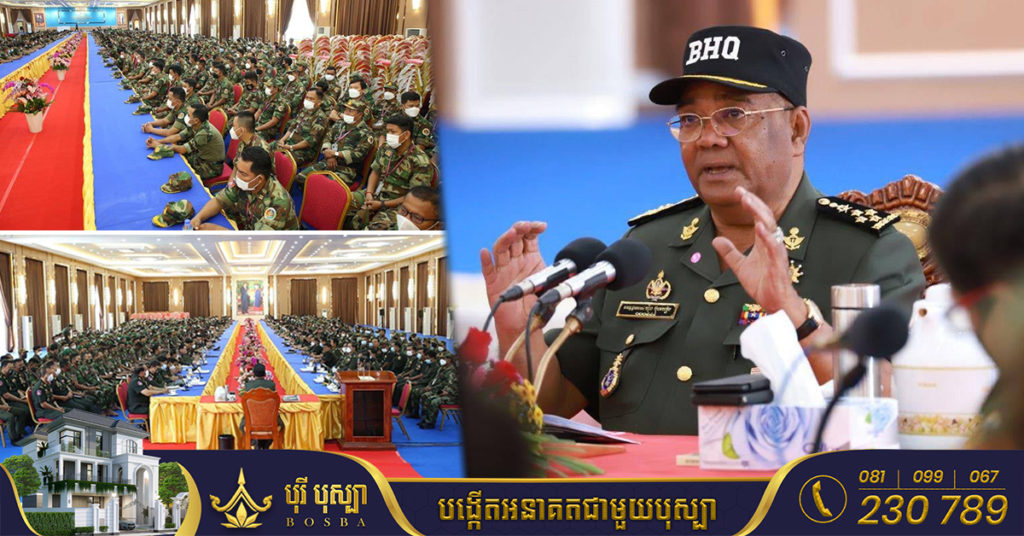 បញ្ជាការដ្ឋានអង្គរក្សសម្តេចតេជោ ហ៊ុន សែន ប្រជុំដកពិសោធន៍បន្ទាន់ ក្រោយករណីអតីតនាយករដ្ឋមន្ត្រីជប៉ុន  មានរឿងកើតឡើងថ្មីៗនេះ