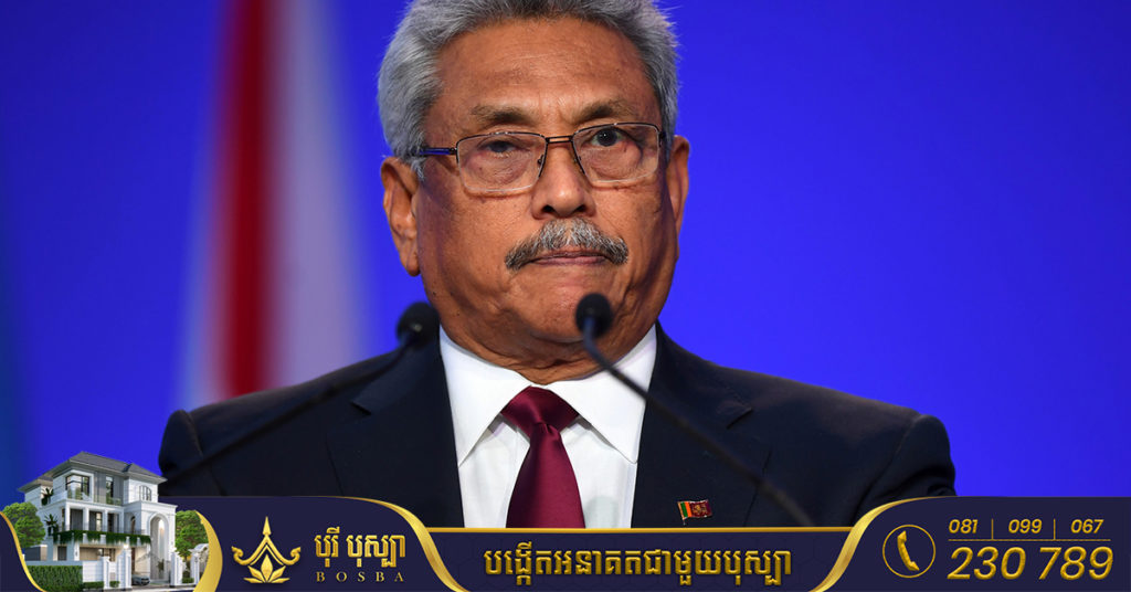 ប្រធានាធិបតីស្រីលង្កាប្រកាសចុះចេញពីតំណែងនៅថ្ងៃពុធ ទី១៣ សប្តាហ៍នេះ