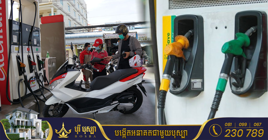 មកដឹងតម្លៃប្រេងឥន្ធនៈចាប់ពីថ្ងៃនេះ ដល់ថ្ងៃទី២០ ខែកក្កដាធ្លាក់ចុះជាងមុនច្រើន