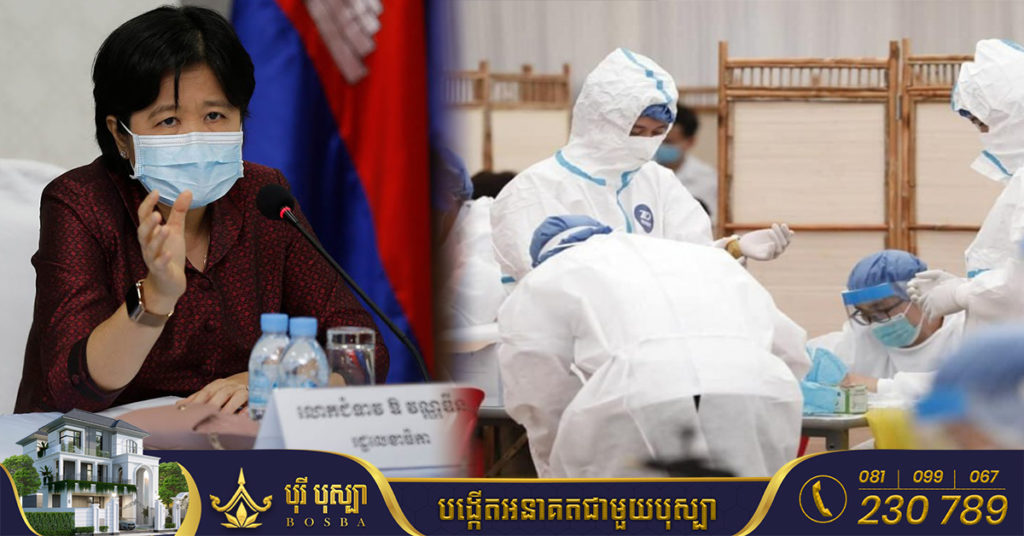 លោកជំទាវ ឱ វណ្ណឌីន បញ្ជាក់ថា កម្ពុជារកឃើញអូមីក្រុងបំប្លែងថ្មីប្រភេទ BA4 និងBA5 ដែលមានលទ្ធភាពឆ្លងលឿន