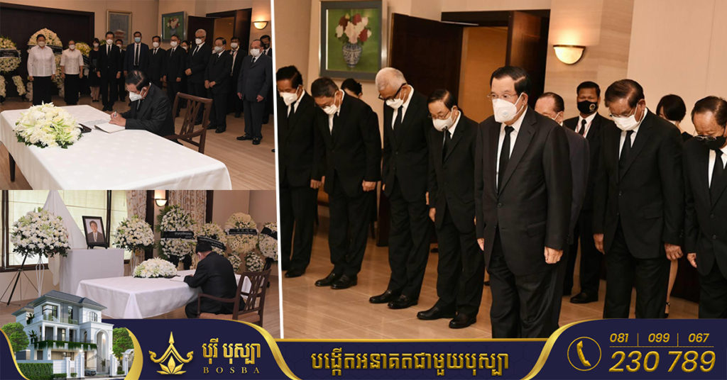 សម្តេចតេជោ ហ៊ុន សែន អញ្ជើញគោរពវិញ្ញាណក្ខន្ធអតីតនាយករដ្ឋមន្ត្រីជប៉ុន លោក ស៉ិនហ្សូ អាបេ នៅស្ថានទូតជប៉ុន