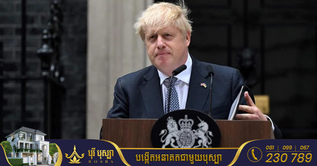 អង់គ្លេសនឹងបង្ហាញមុខនាយករដ្ឋមន្ត្រីថ្មីជំនួយលោក Boris Johnson នៅថ្ងៃទី ៥ ខែកញ្ញាខាងមុខនេះ