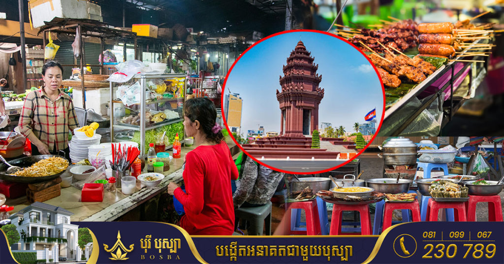 ទីក្រុងភ្នំពេញ ជាប់ចំណាត់ទី៣ ជាទីក្រុងដែលមានអាហារធូរថ្លៃបំផុតនៅក្នុងតំបន់អាស៊ីអាគ្នេយ៍