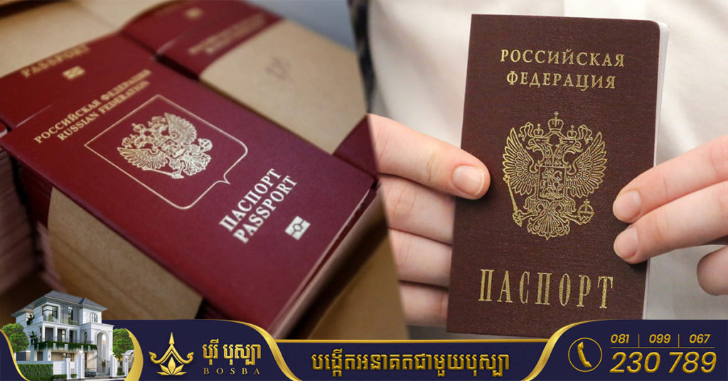 រុស្ស៉ី អះអាងថាប្រជាជនតំបន់ Kherson ជាង ១០,០០០នាក់ ទទួលបានលិខិតឆ្លងដែនរុស្ស៉ី ក្នុងរយៈពេល ១ខែ