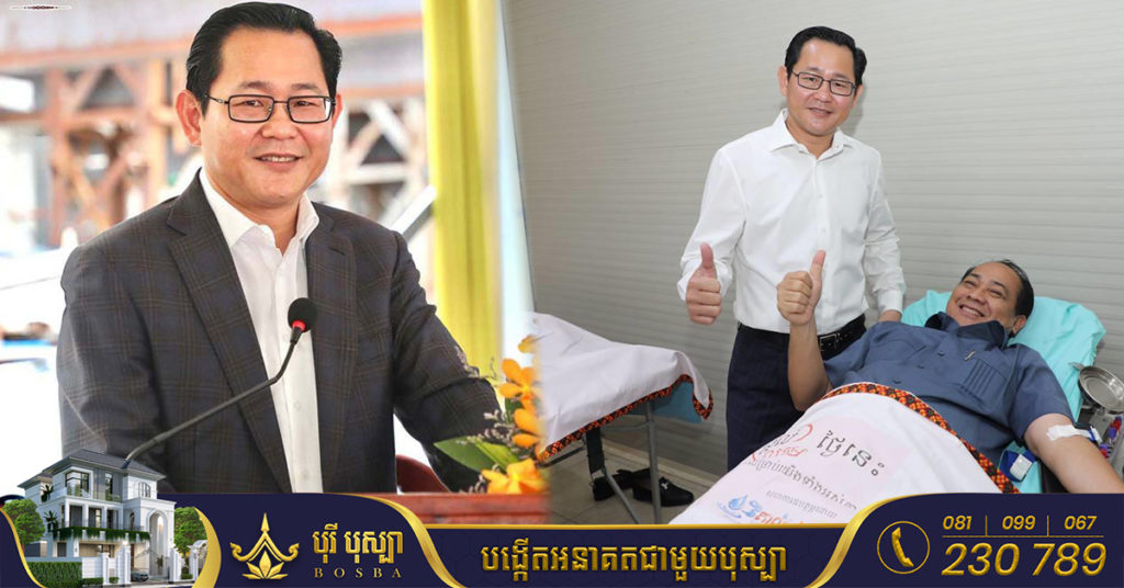 ក្រសួងយុត្តិធម៌ រៀបចំកម្មវិធីបរិច្ចាគឈាមដោយស្ម័គ្រចិត្តរបស់មន្ត្រីរាជការក្នុងវិស័យយុត្តិធម៌ ដើម្បីចូលរួមចំណែកផ្តល់ឈាមសម្រាប់ជួយសង្គ្រោះអាយុជីវិតមនុស្ស